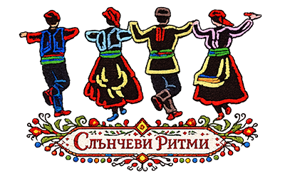 Слънчеви Ритми
